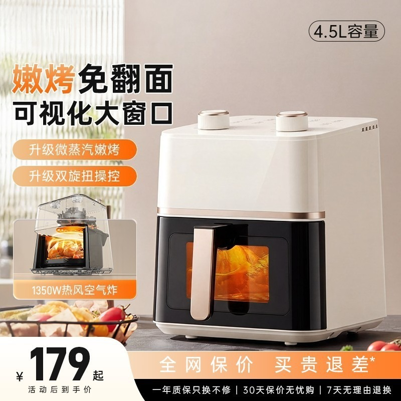 2026 New Non-flip Air Fryer Ov - Kitchen Baking Appliances recension och pris