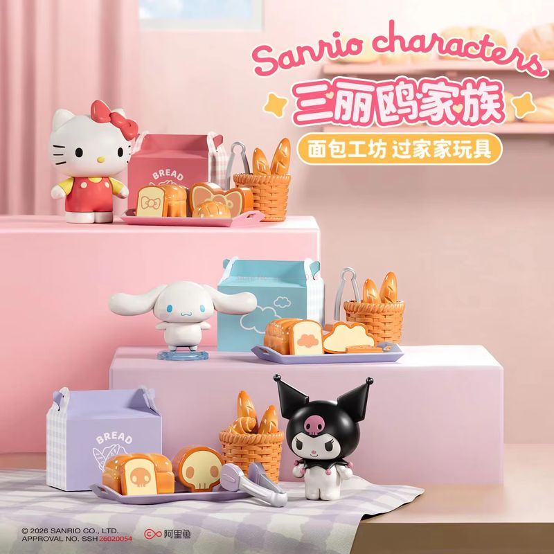 Sanrio All Kitchen Series Blin - Kitchen Baking Gifts recension och pris